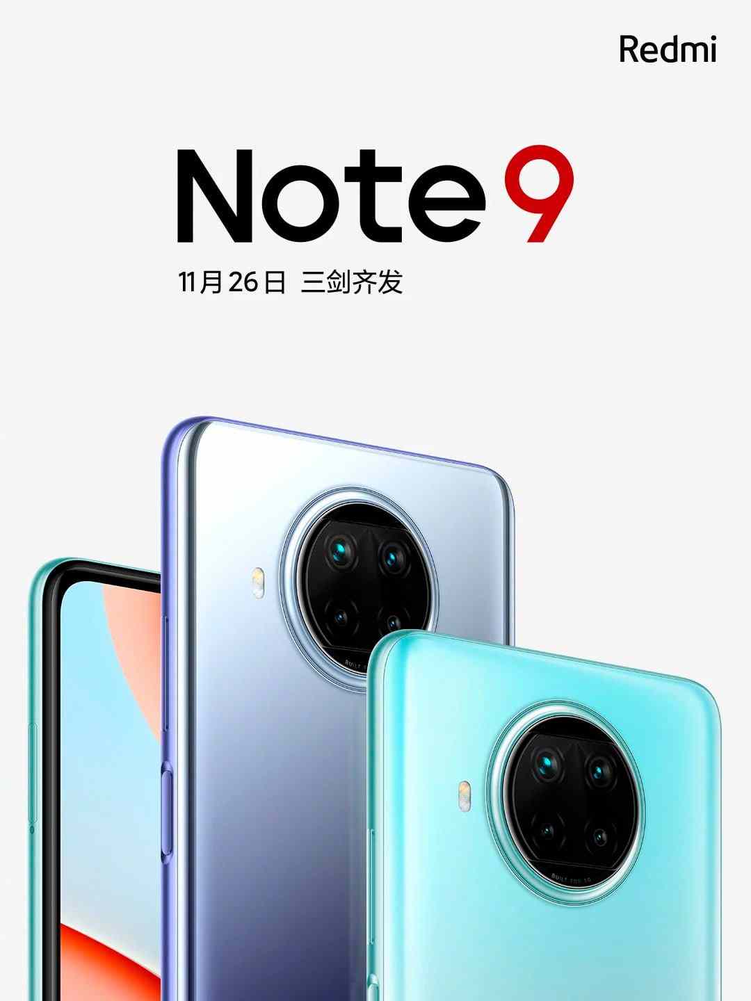 Redmi Note 9 5G-editie heeft een lanceringsdatum